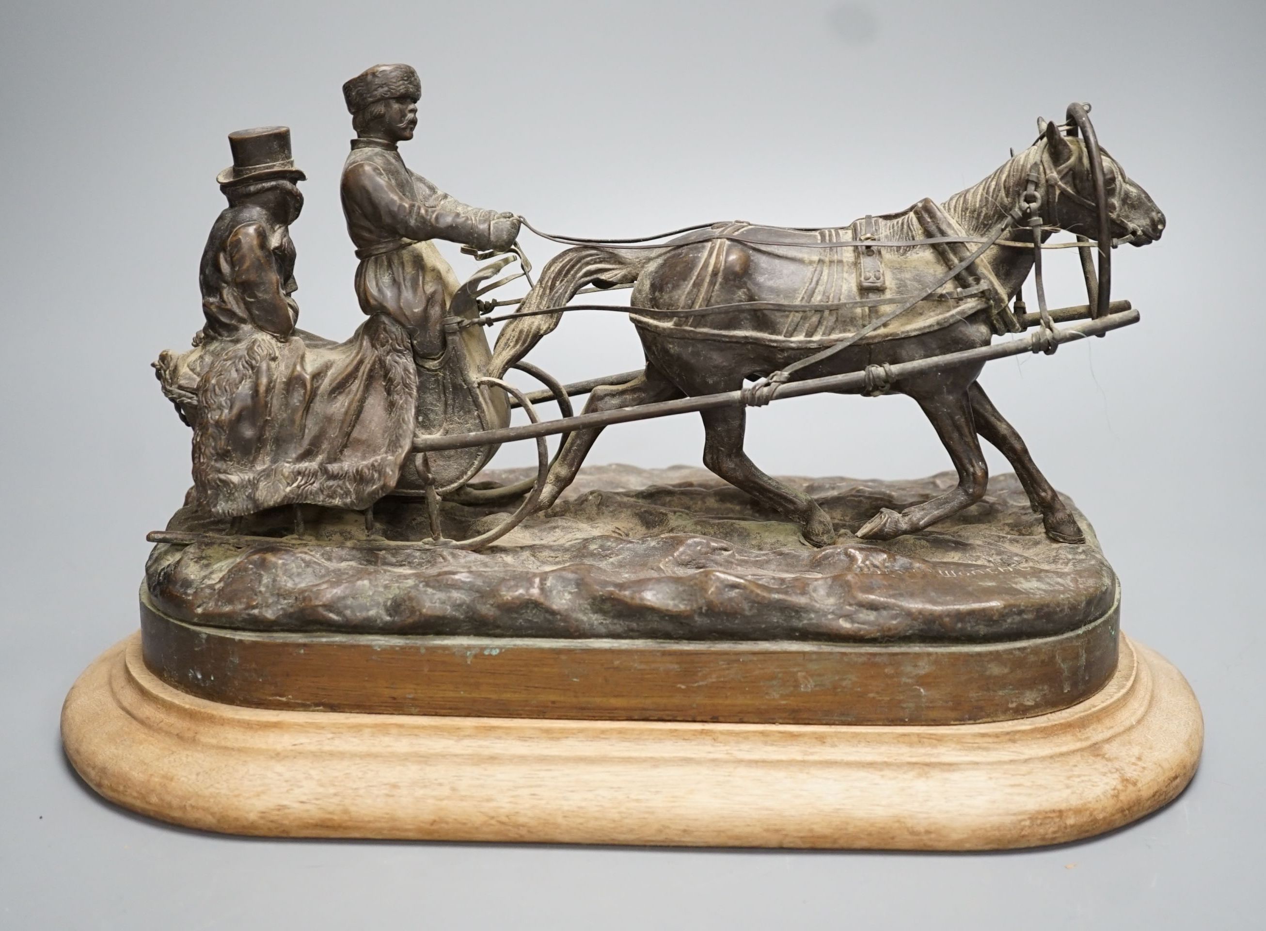 A Russian bronze troika group, late 19th / early 20th century, signed - 32cm long